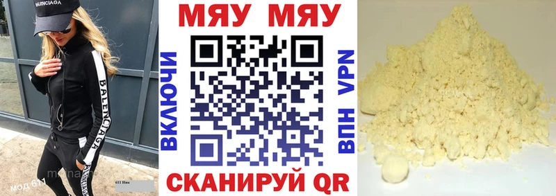 Какие есть наркотики Туймазы МЕТАМФЕТАМИН  Кокаин  ГАШ  МЕФ  МАРИХУАНА 