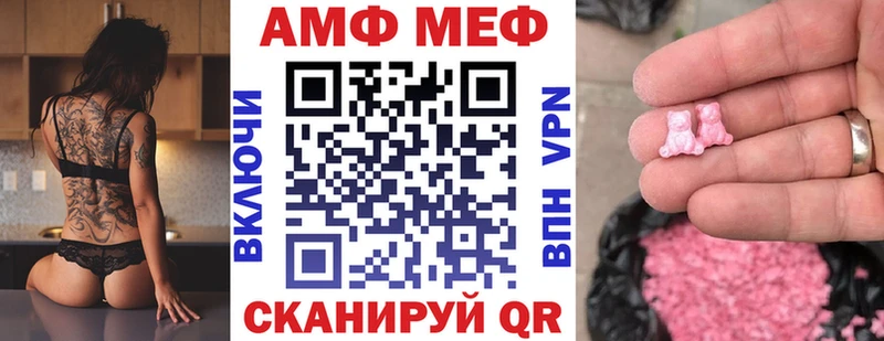 mega ССЫЛКА дарнет шоп Туймазы Amphetamine 97%
