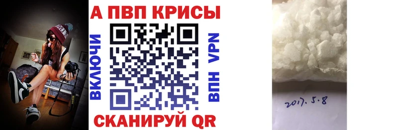 Alpha-PVP VHQ  Туймазы 