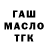 Метадон белоснежный Mihail Novac