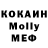 МЕФ VHQ Natty Villamar
