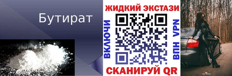 купить   Туймазы  сайты даркнета формула  БУТИРАТ GHB 