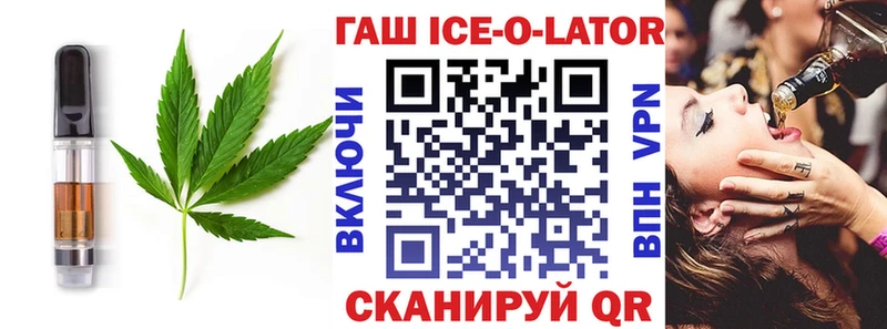 Еда ТГК конопля  как найти закладки  Туймазы 