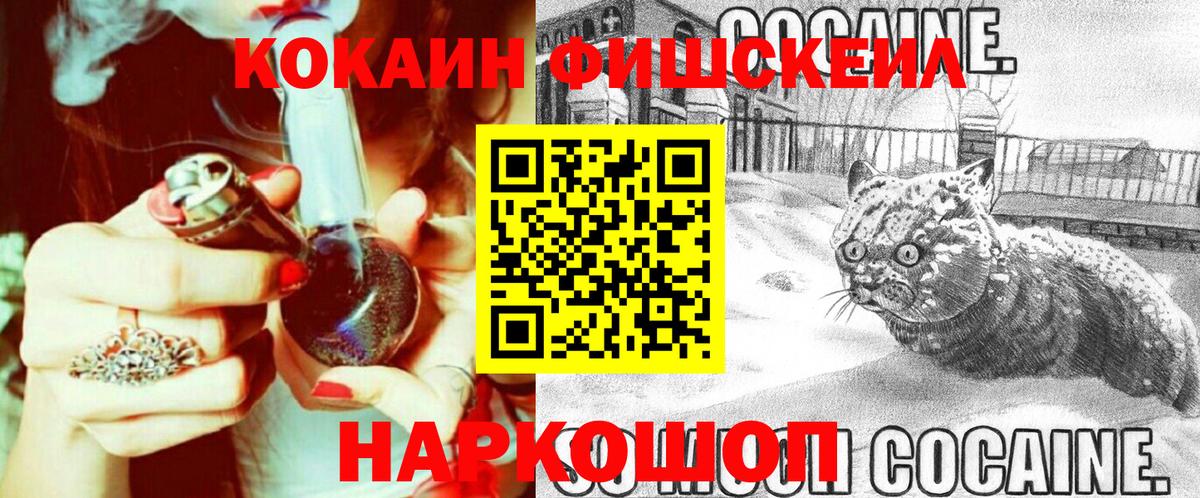 COCAIN 97% Туймазы