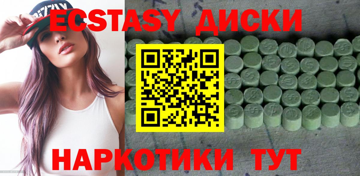 Туймазы  ЭКСТАЗИ  цены   Вход с VPN  hydra как зайти  Экстази MDMA  Ecstasy ешки 