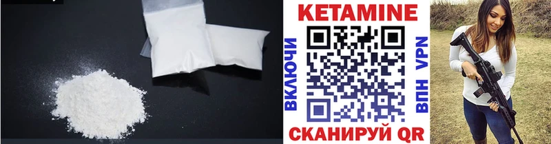 kraken Туймазы КЕТАМИН ketamine