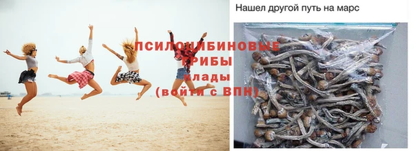 синтетический гашиш Арсеньев