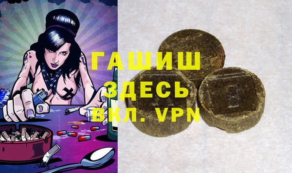 мяу мяу кристалл Балахна