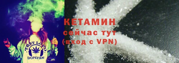мяу мяу кристалл Балахна