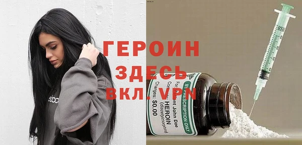 кокаин премиум Балабаново