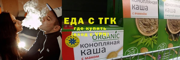 синтетический гашиш Арсеньев