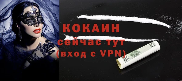 мяу мяу кристалл Армянск