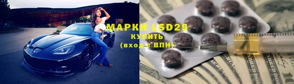 мяу мяу кристалл Армянск