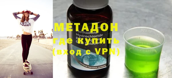 синтетический гашиш Арсеньев