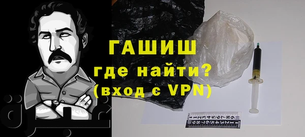 мяу мяу кристалл Армянск