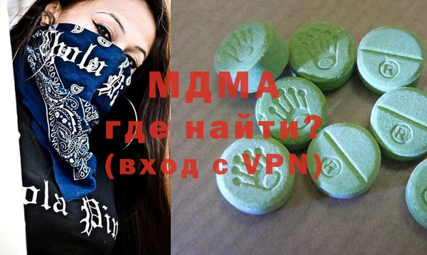 мяу мяу кристалл Армянск
