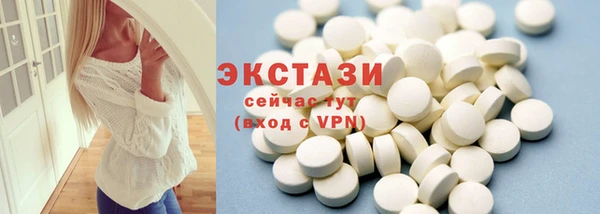 синтетический гашиш Арсеньев