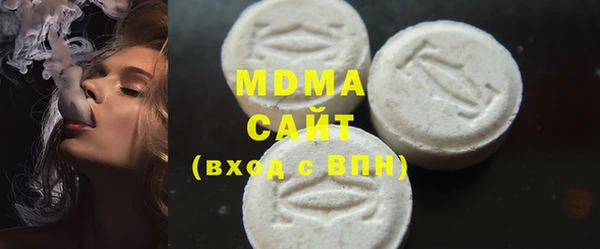 мяу мяу кристалл Армянск