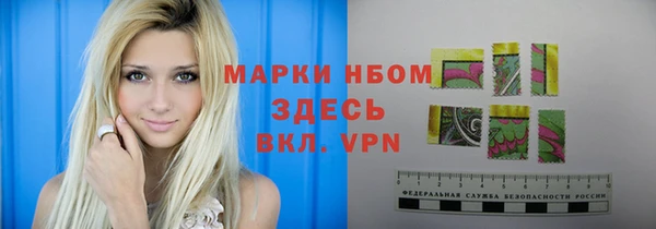 таблы Аркадак