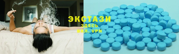таблы Аркадак