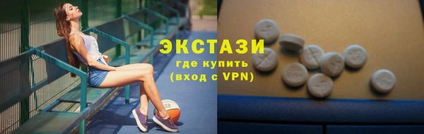 таблы Аркадак
