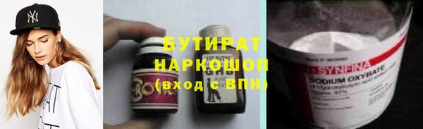 таблы Аркадак