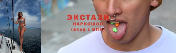 кокаин премиум Балабаново