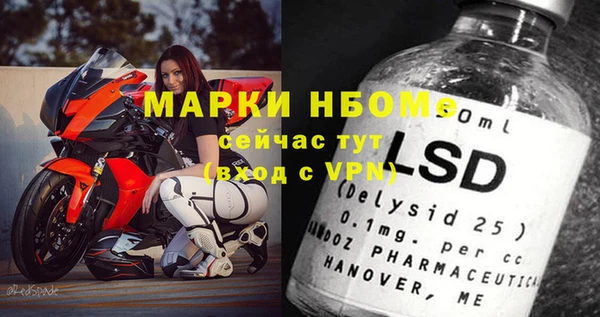 синтетический гашиш Арсеньев