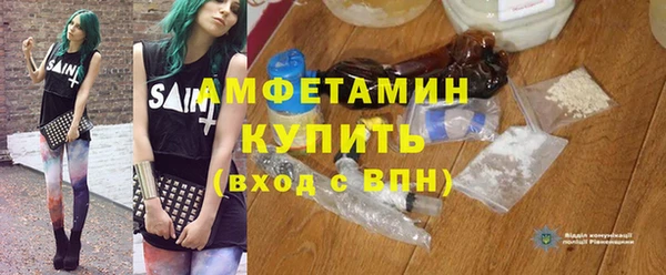 мяу мяу кристалл Армянск