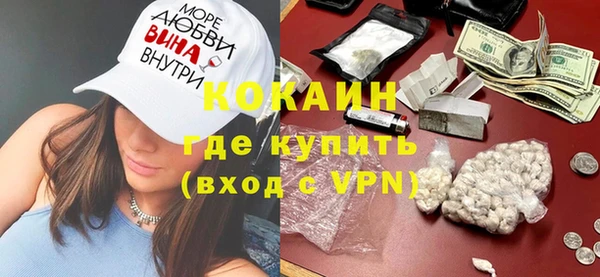таблы Аркадак