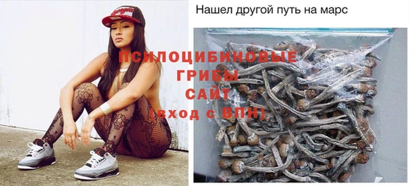 мяу мяу кристалл Балахна