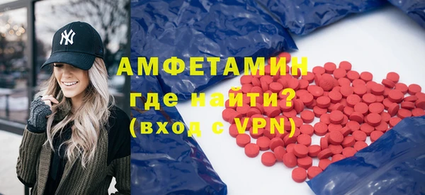 синтетический гашиш Арсеньев