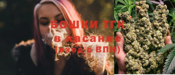 синтетический гашиш Арсеньев