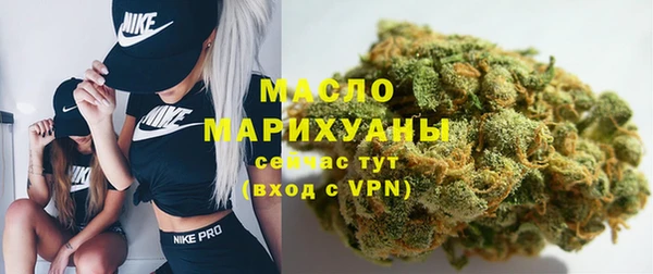 таблы Аркадак