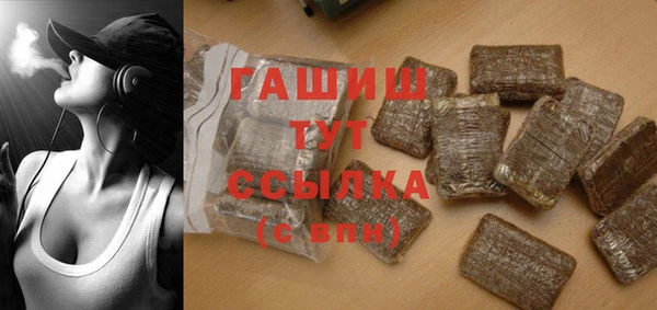мяу мяу кристалл Армянск