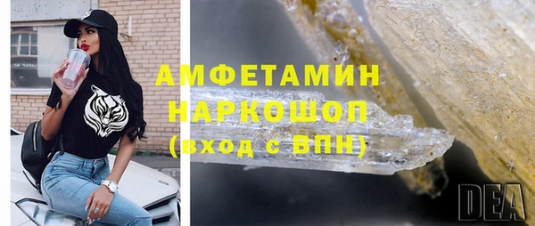 таблы Аркадак