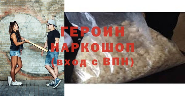синтетический гашиш Арсеньев