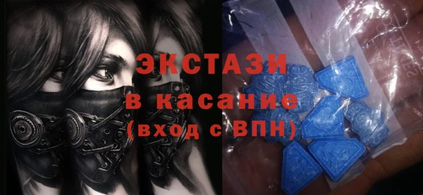 мяу мяу кристалл Армянск