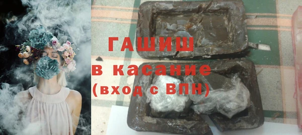 таблы Аркадак
