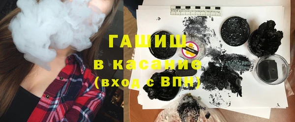 таблы Аркадак