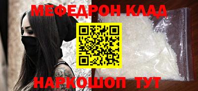 бутират Обнинск