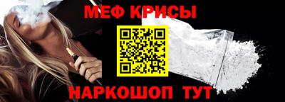 бутират Обнинск