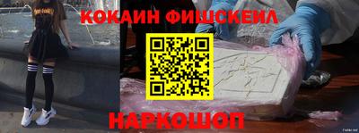дживик Обь