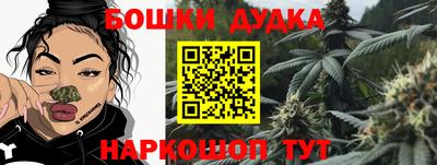 бутират Обнинск