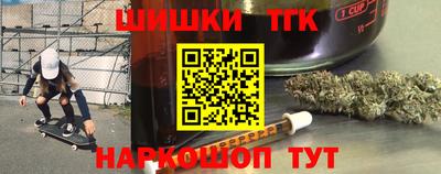 бутират Обнинск