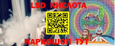 бутират Обнинск
