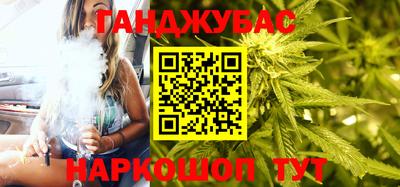 бутират Обнинск
