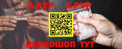 бутират Обнинск