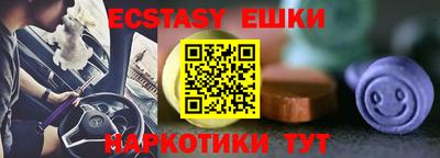 дживик Обь