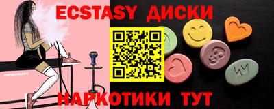 бутират Обнинск